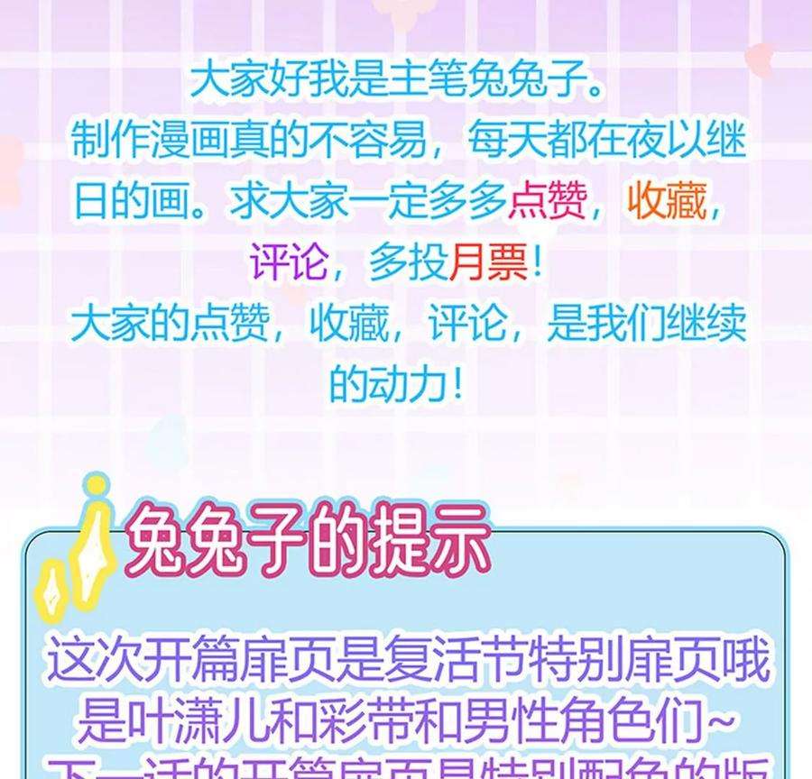 军火女凰140话 色即是空男上加男