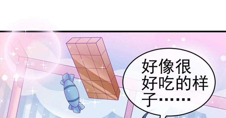 军火女凰140话 色即是空男上加男