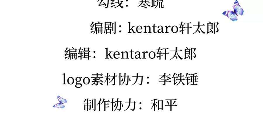 军火女凰140话 色即是空男上加男