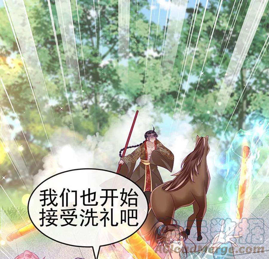 军火女凰140话 色即是空男上加男