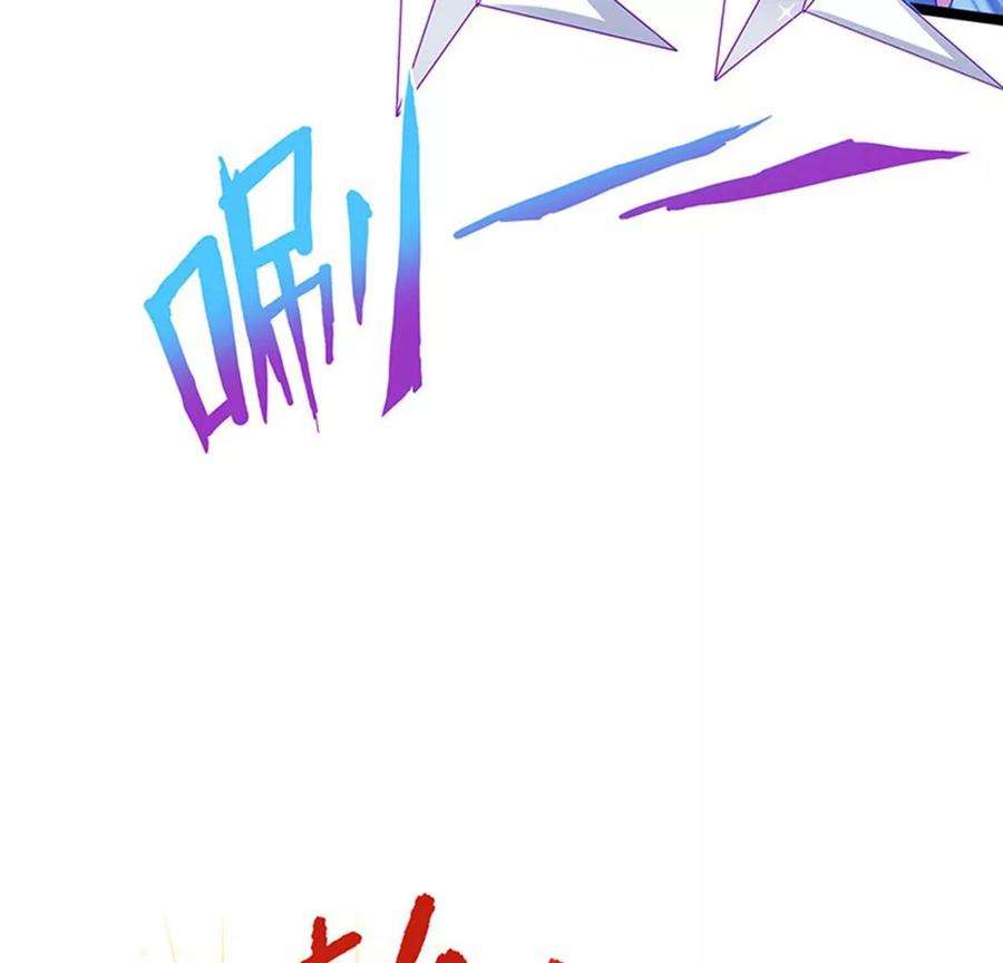 军火女凰140话 色即是空男上加男