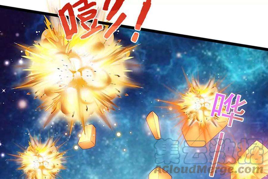 军火女凰140话 色即是空男上加男