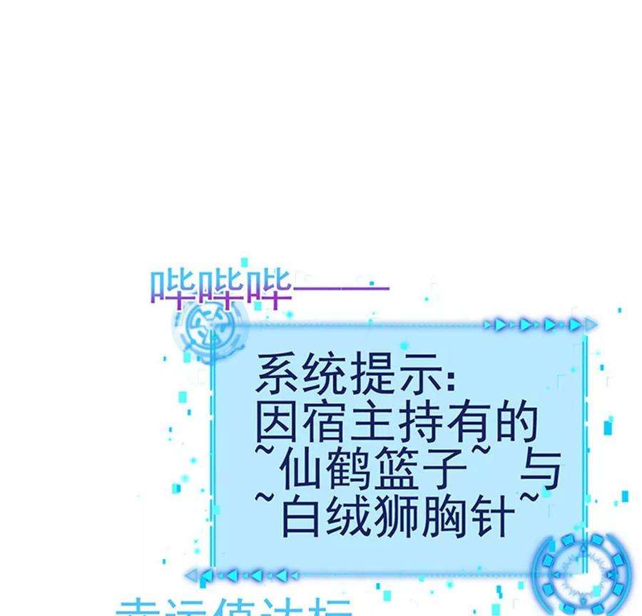 军火女凰140话 色即是空男上加男