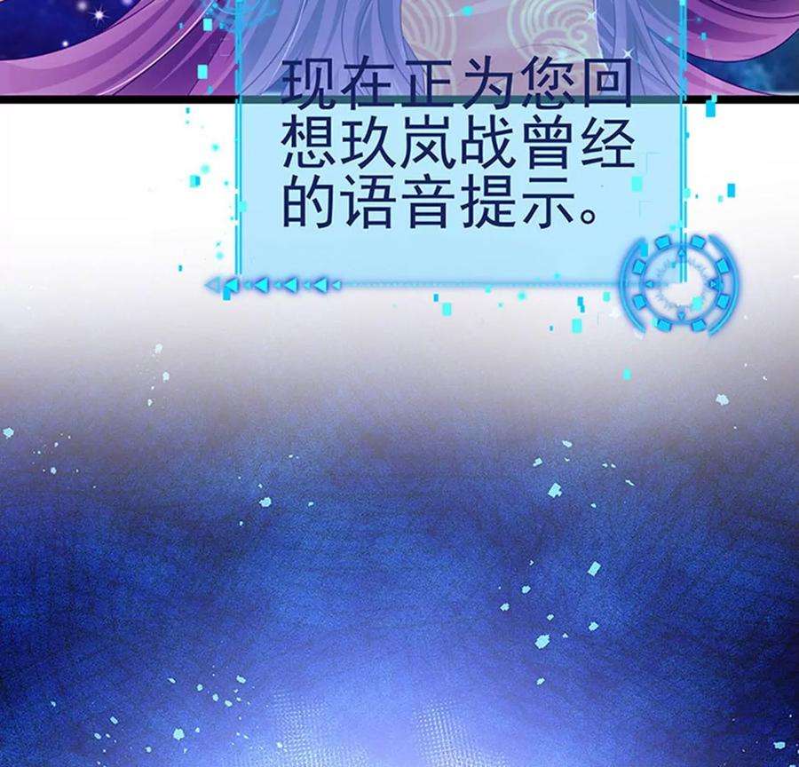 军火女凰140话 色即是空男上加男