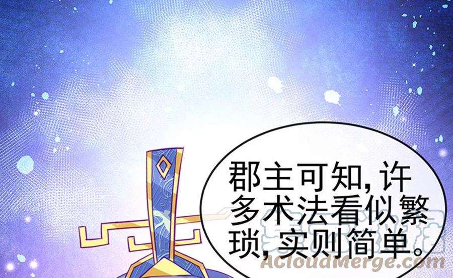 军火女凰140话 色即是空男上加男