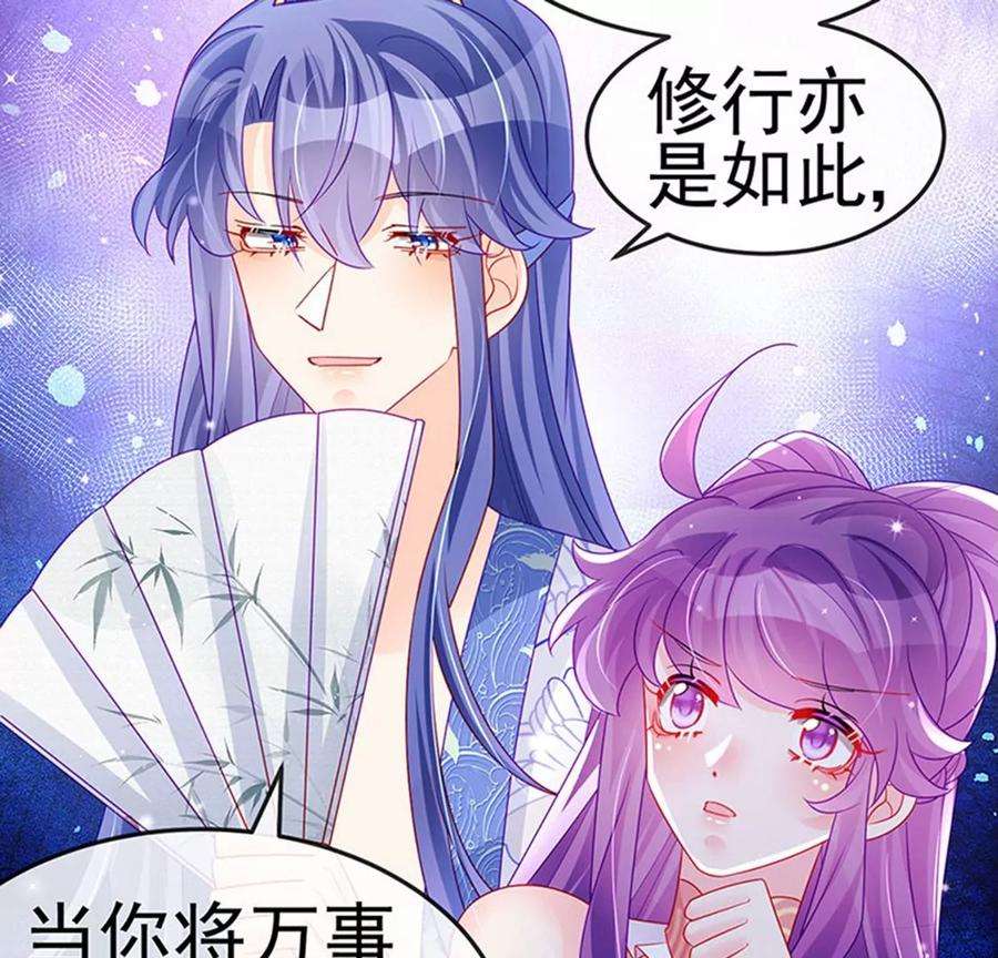 军火女凰140话 色即是空男上加男