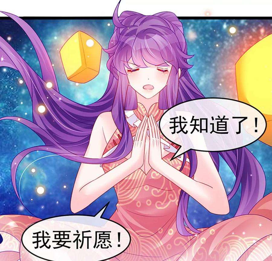 军火女凰140话 色即是空男上加男