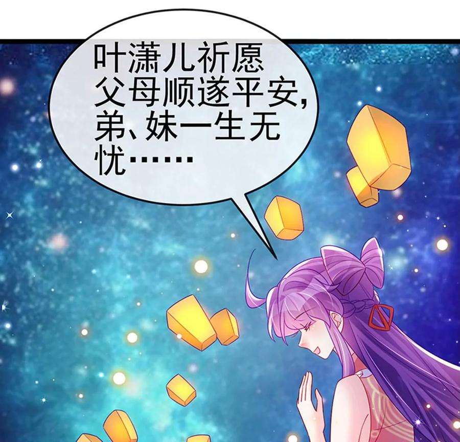 军火女凰140话 色即是空男上加男