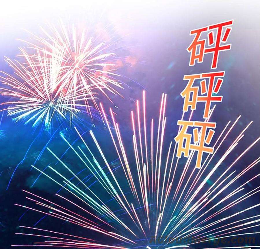 军火女凰140话 色即是空男上加男