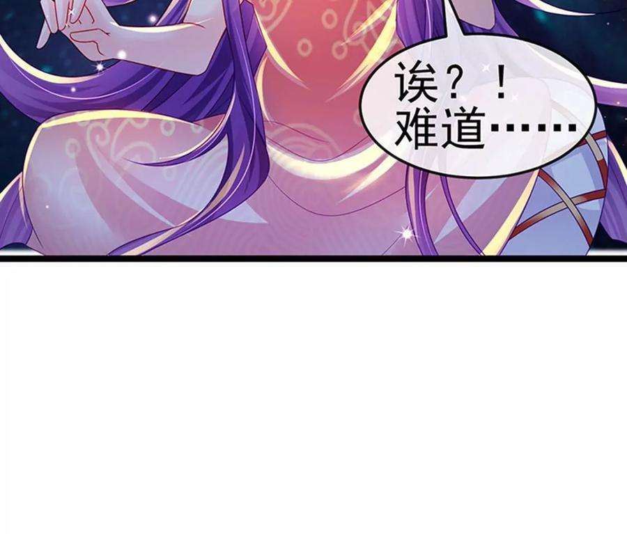 军火女凰140话 色即是空男上加男