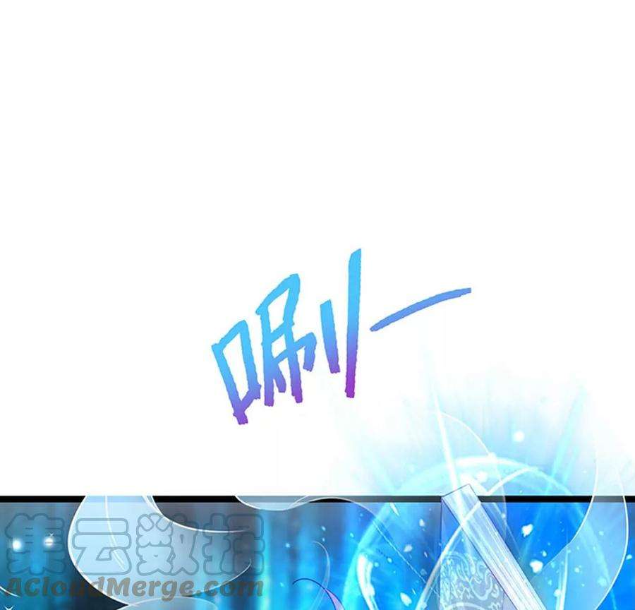 军火女凰140话 色即是空男上加男