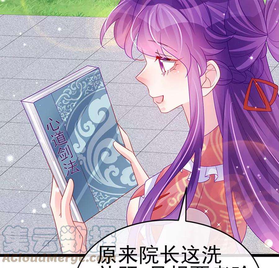 军火女凰140话 色即是空男上加男