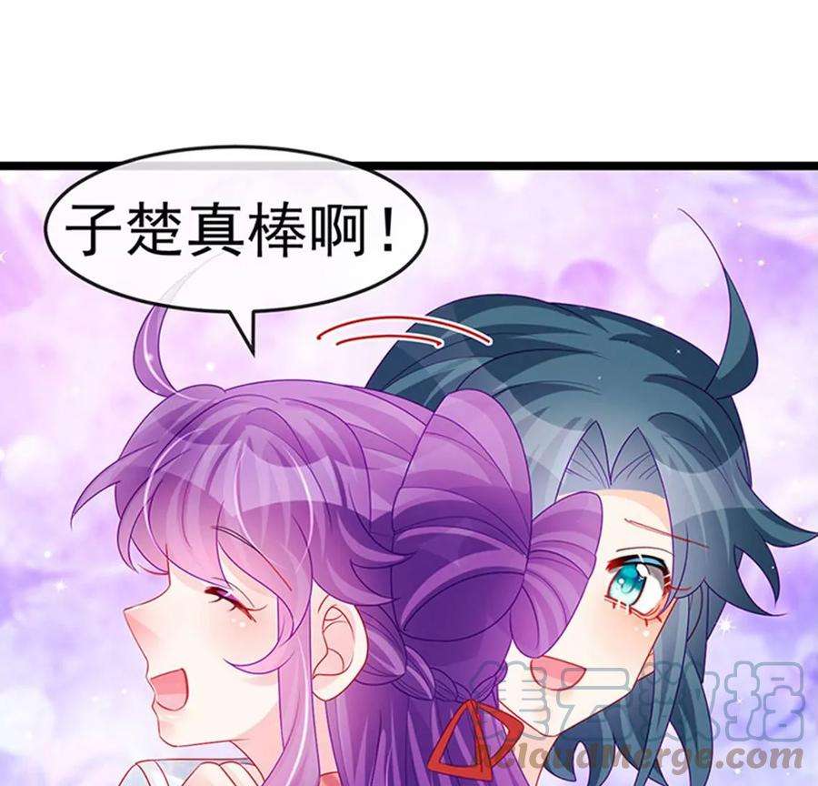 军火女凰140话 色即是空男上加男