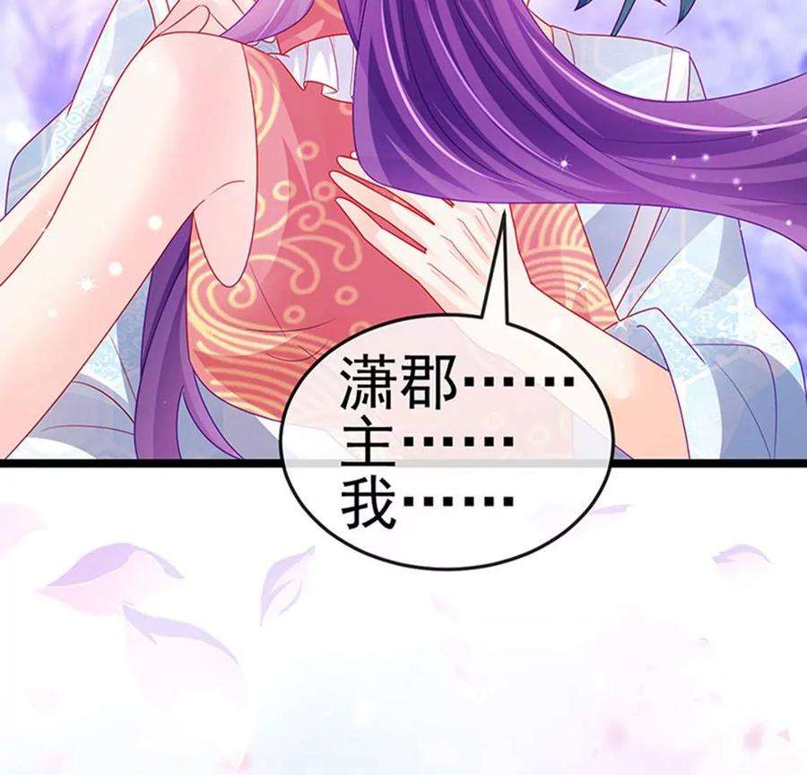 军火女凰140话 色即是空男上加男