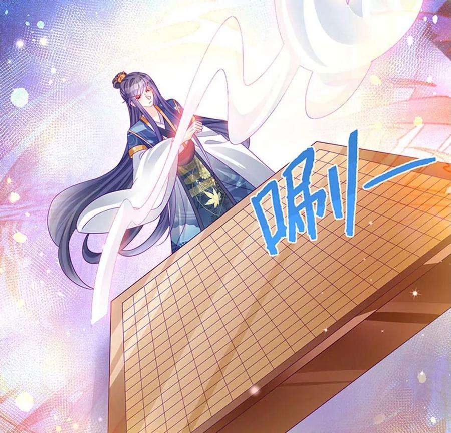 军火女凰140话 色即是空男上加男