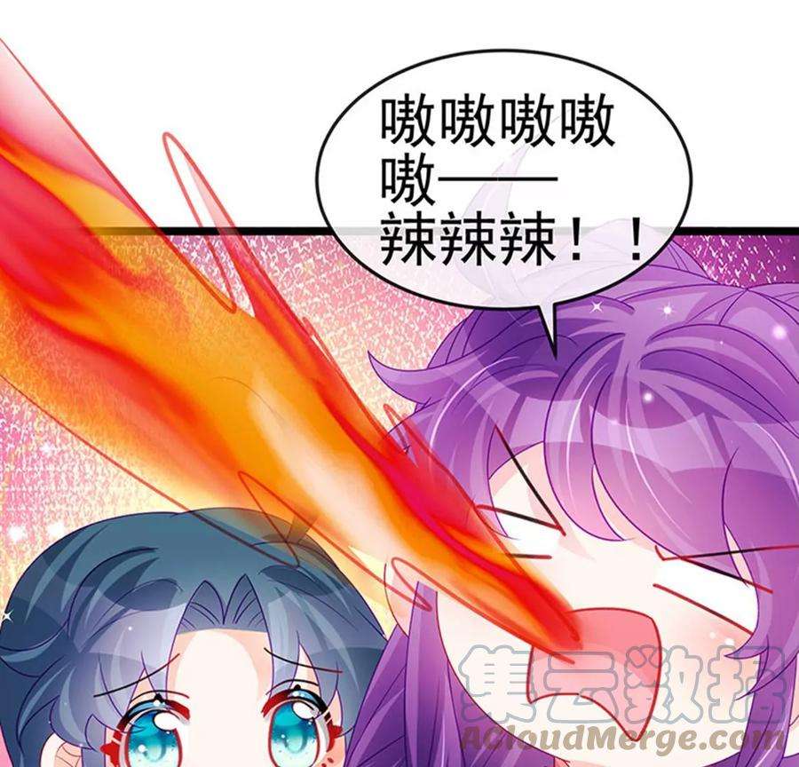 军火女凰140话 色即是空男上加男