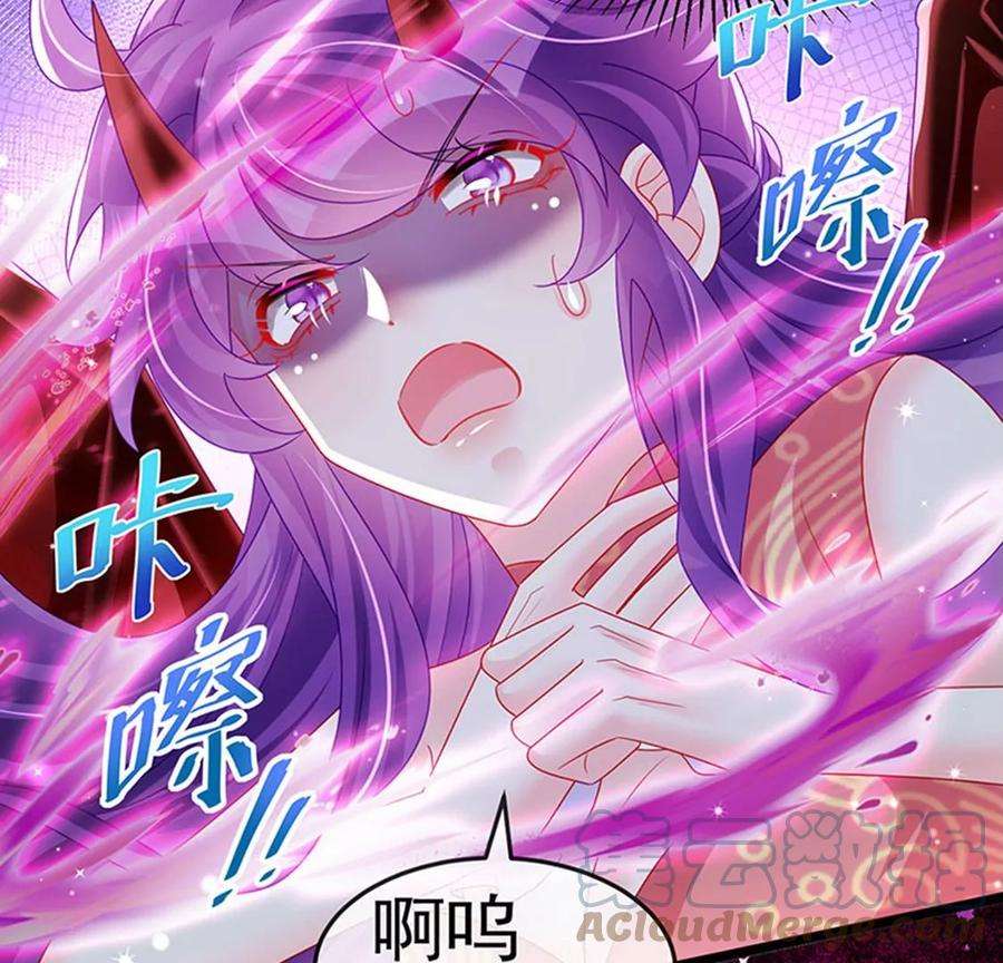 军火女凰141话 化身恶魔吞下邪珠