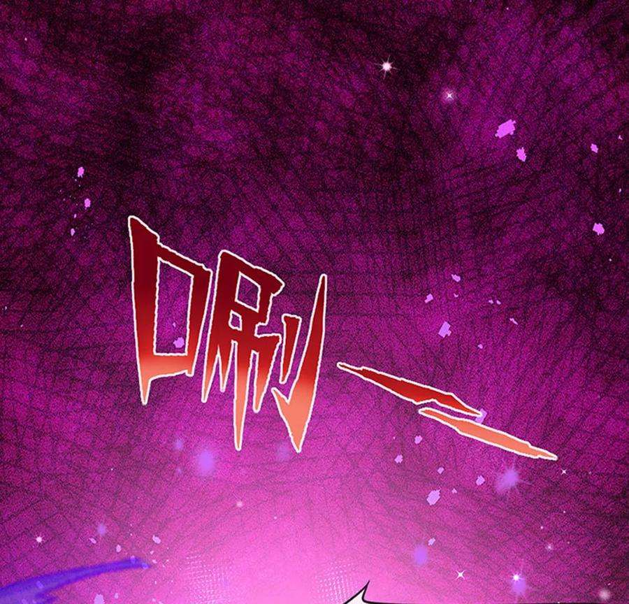 军火女凰141话 化身恶魔吞下邪珠