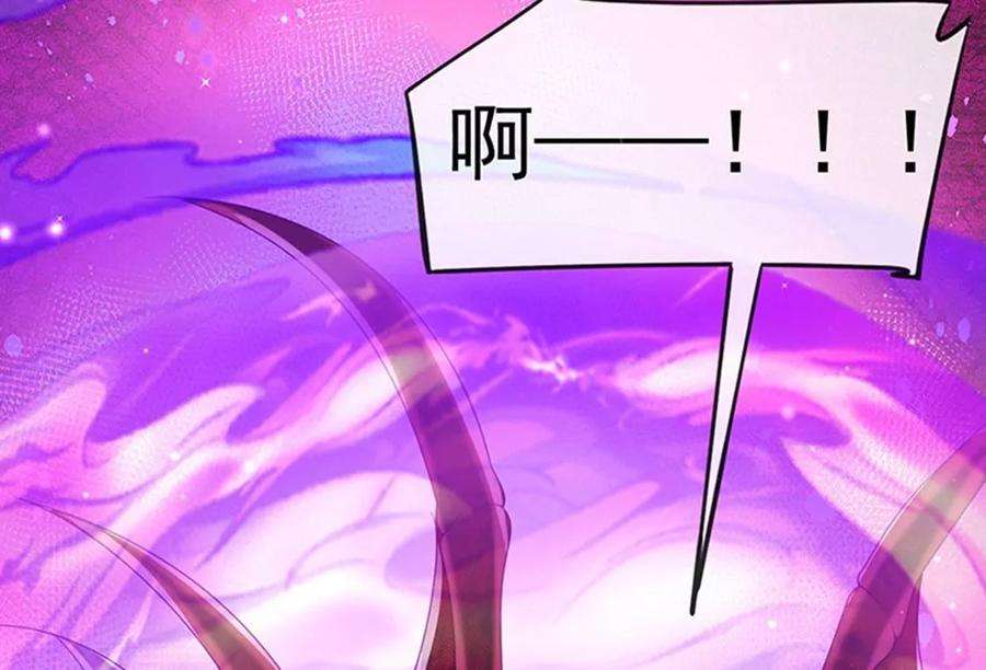 军火女凰141话 化身恶魔吞下邪珠