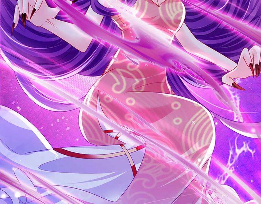 军火女凰141话 化身恶魔吞下邪珠