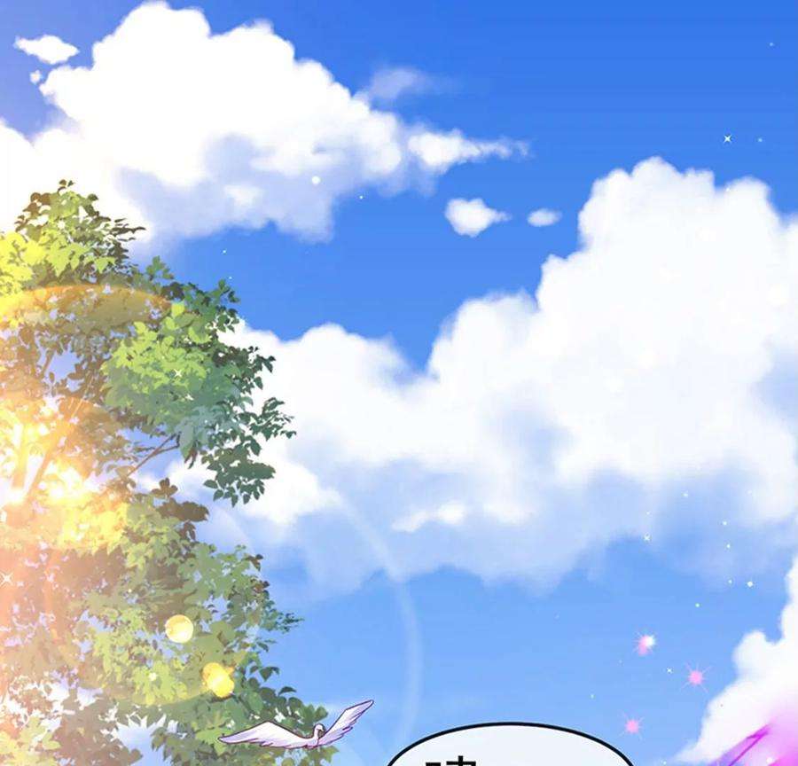 军火女凰141话 化身恶魔吞下邪珠