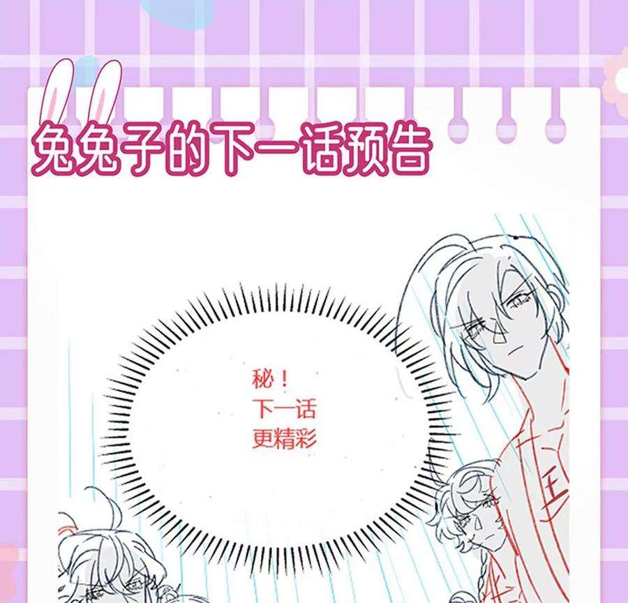 军火女凰141话 化身恶魔吞下邪珠