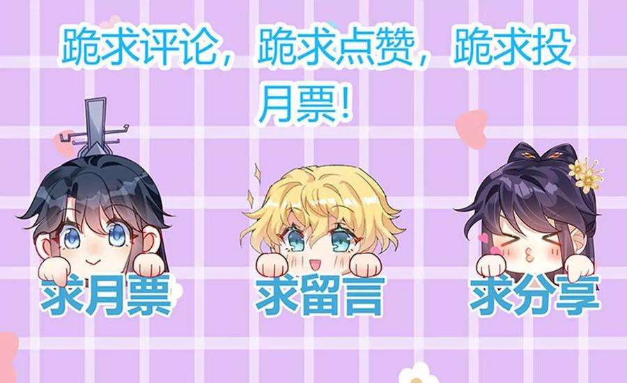 军火女凰141话 化身恶魔吞下邪珠