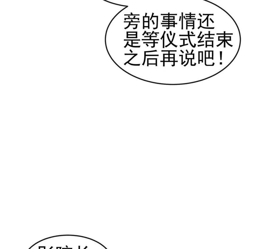 军火女凰141话 化身恶魔吞下邪珠