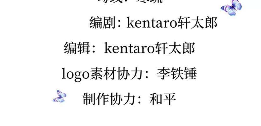 军火女凰141话 化身恶魔吞下邪珠