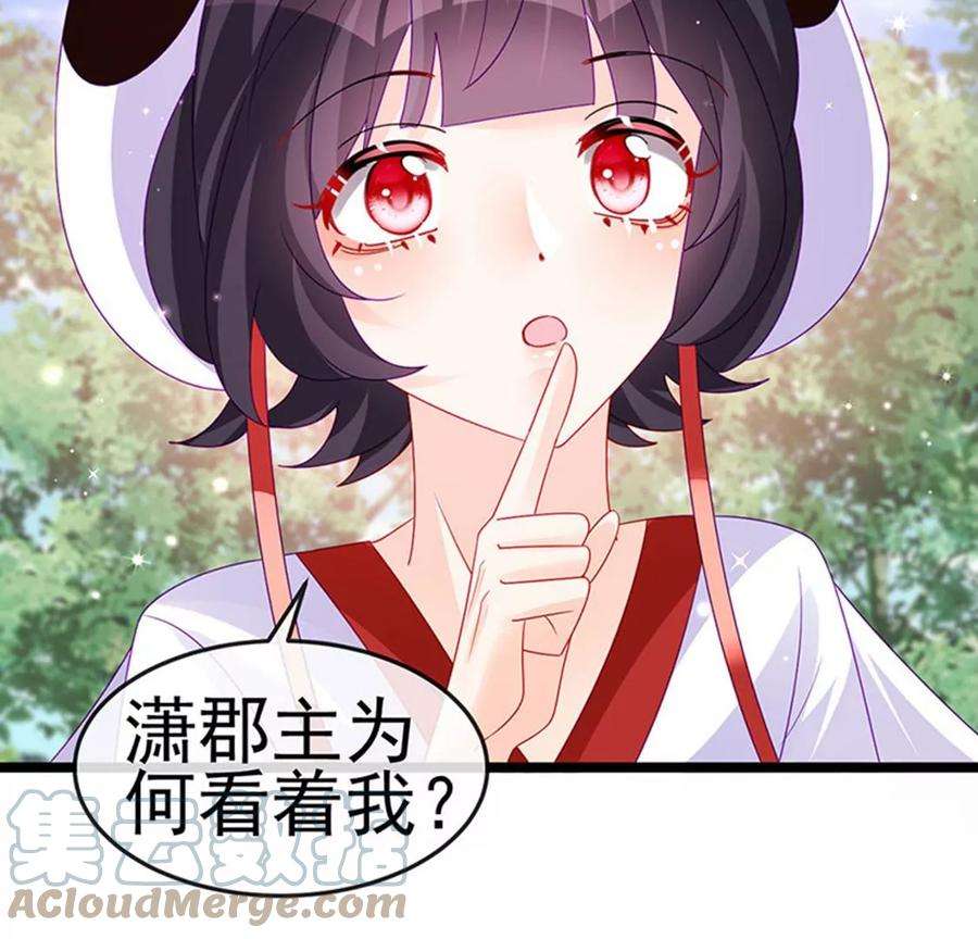 军火女凰141话 化身恶魔吞下邪珠