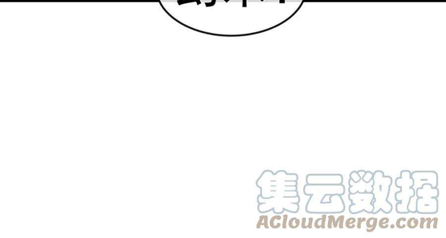 军火女凰141话 化身恶魔吞下邪珠