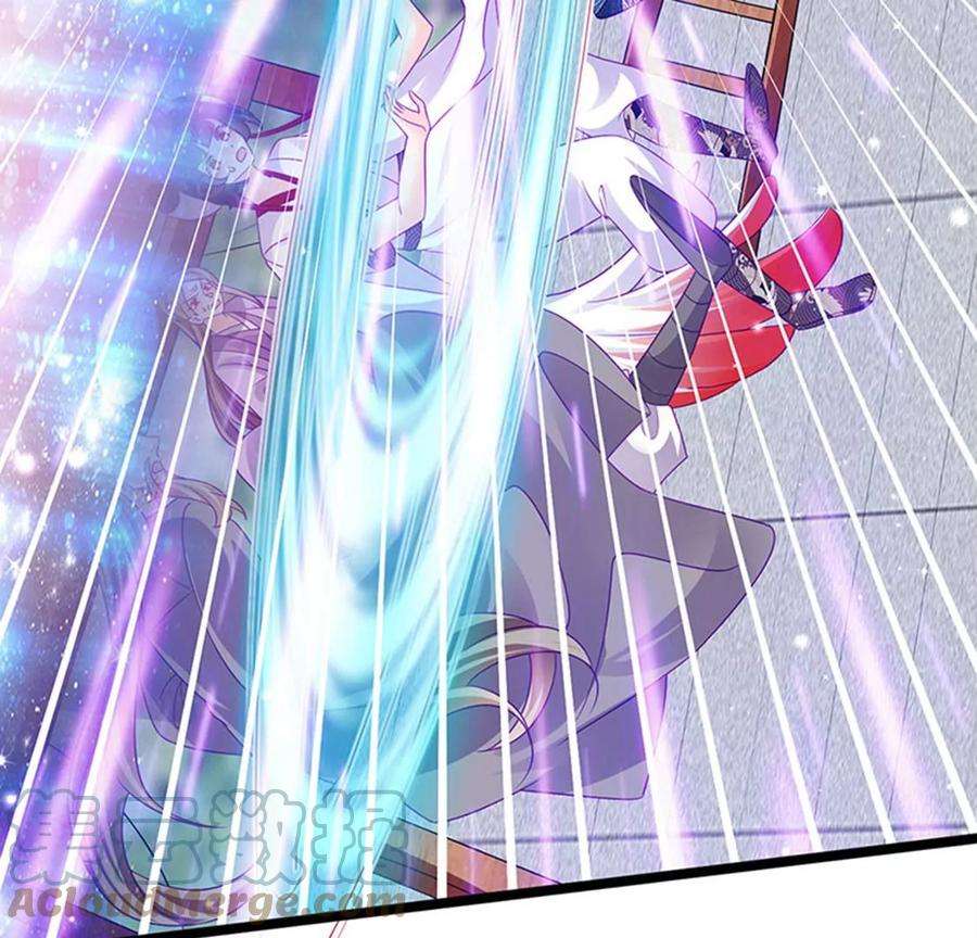 军火女凰141话 化身恶魔吞下邪珠