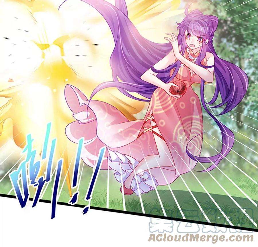 军火女凰141话 化身恶魔吞下邪珠