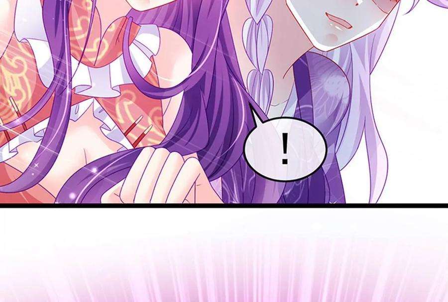 军火女凰141话 化身恶魔吞下邪珠