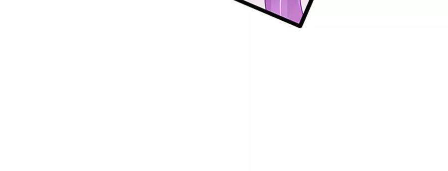 军火女凰141话 化身恶魔吞下邪珠