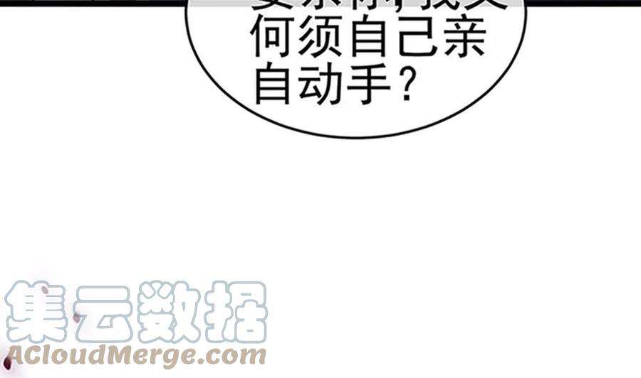 军火女凰141话 化身恶魔吞下邪珠