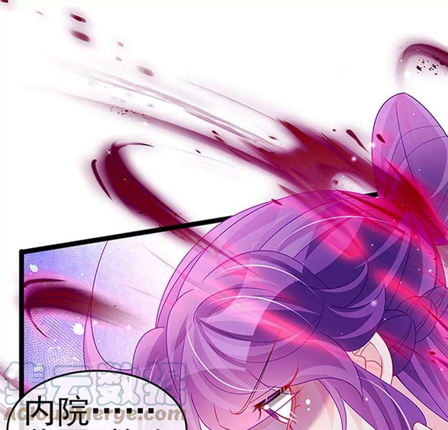 军火女凰141话 化身恶魔吞下邪珠