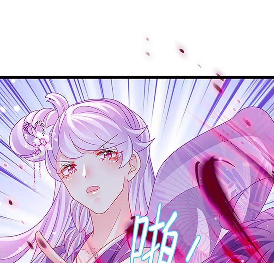 军火女凰141话 化身恶魔吞下邪珠