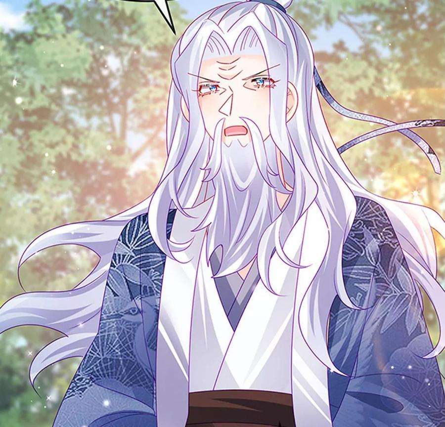 军火女凰142话最强后援团，我要复仇