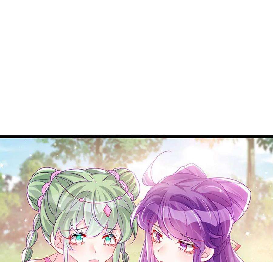 军火女凰142话最强后援团，我要复仇