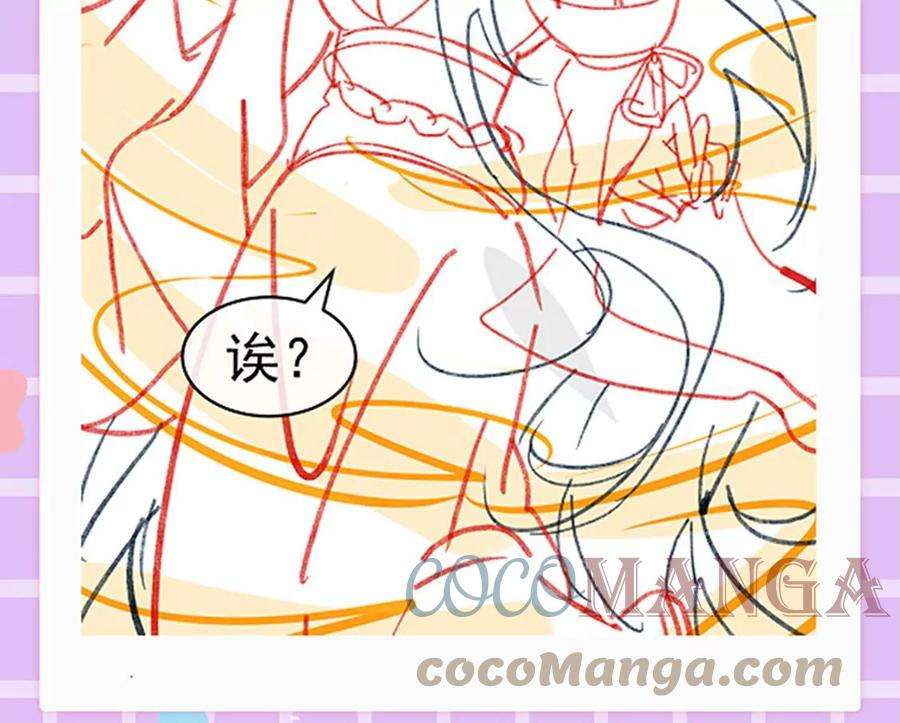 军火女凰142话最强后援团，我要复仇