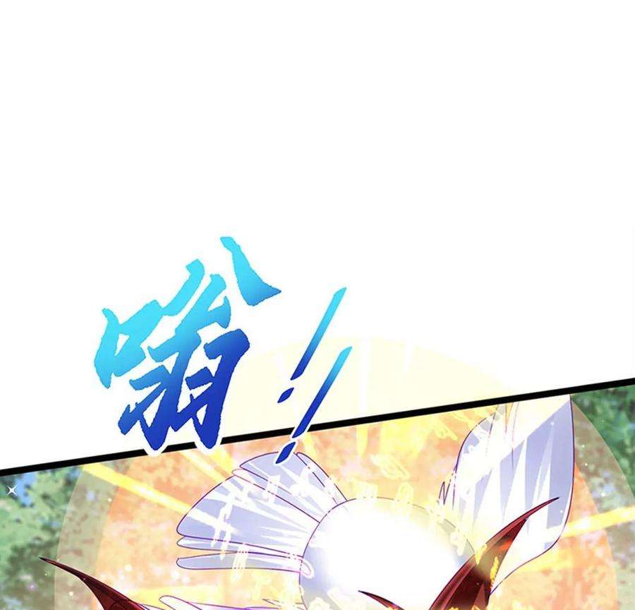 军火女凰142话最强后援团，我要复仇