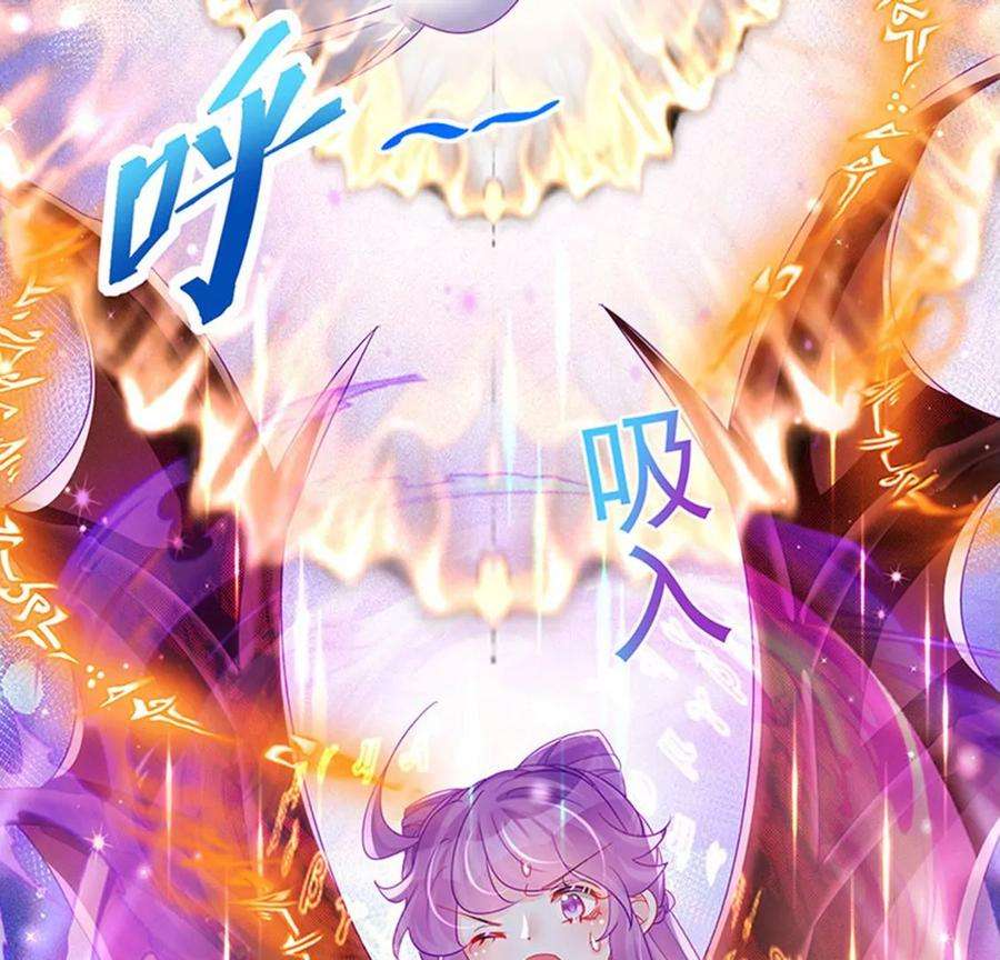 军火女凰142话最强后援团，我要复仇