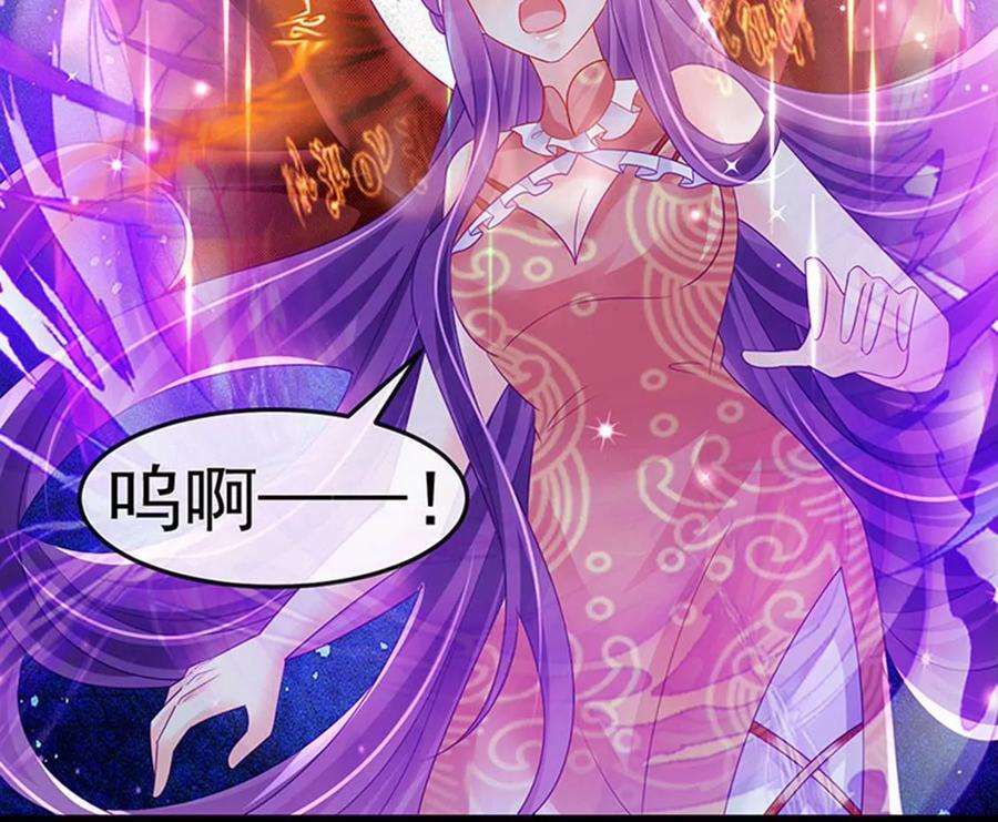 军火女凰142话最强后援团，我要复仇