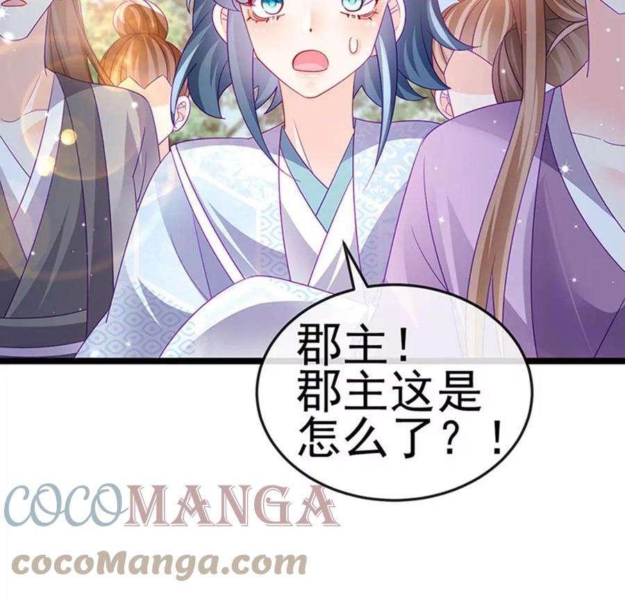 军火女凰142话最强后援团，我要复仇