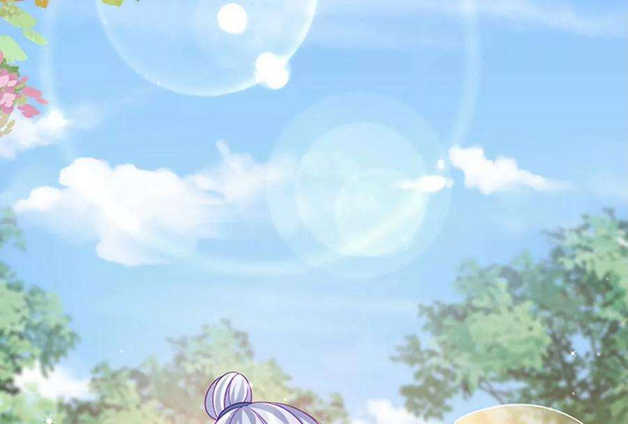 军火女凰142话最强后援团，我要复仇