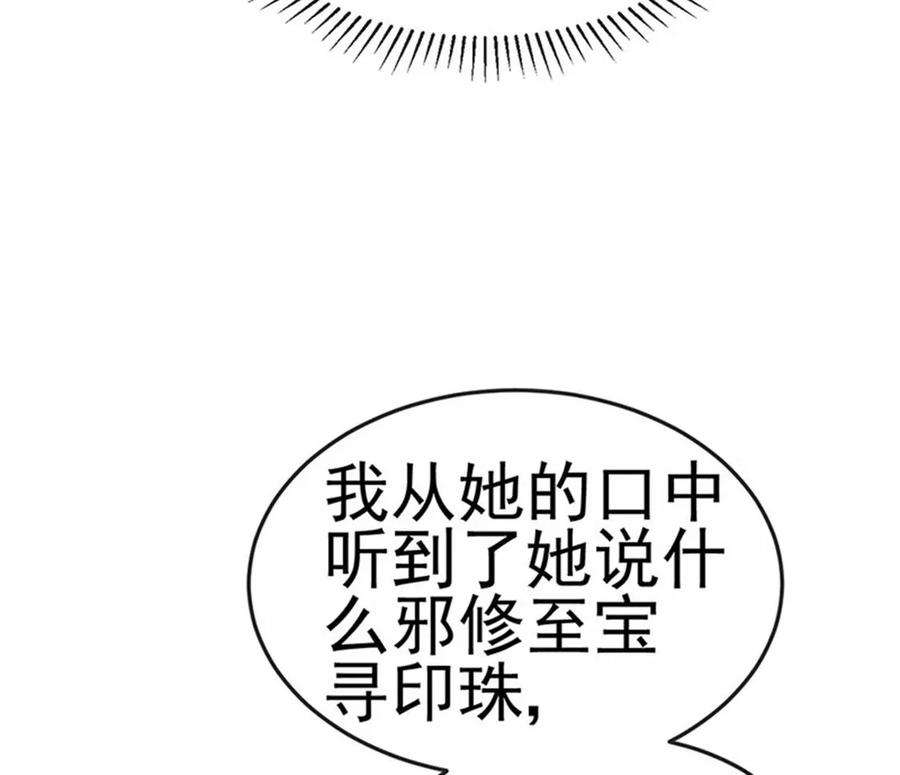 军火女凰142话最强后援团，我要复仇