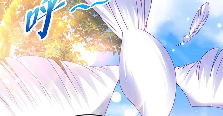 军火女凰142话最强后援团，我要复仇