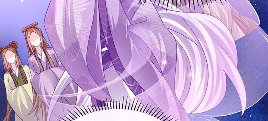 军火女凰142话最强后援团，我要复仇