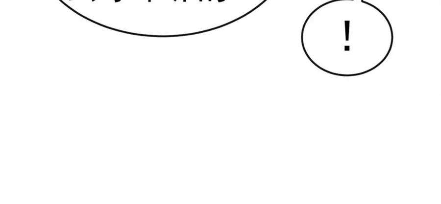 军火女凰142话最强后援团，我要复仇